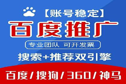实战案例：SEM优化助力教育培训行业